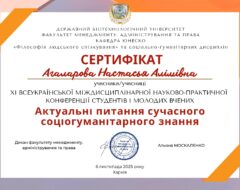 kaf-u-sert-agal-25