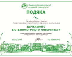 Hackathon DigiEduHack 2025