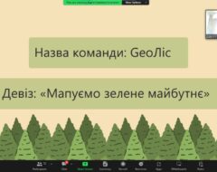 Hackathon DigiEduHack 2025