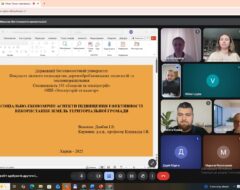 Захист магістрів спеціальності 193 «Геодезія та землеустрій»