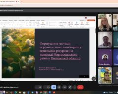 Захист магістрів спеціальності 193 «Геодезія та землеустрій»