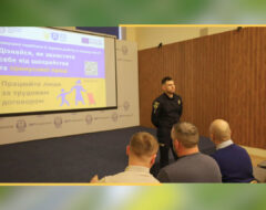 Семінар на тему: «Офіційні трудові відносини, трудова експлуатація та торгівля людьми»