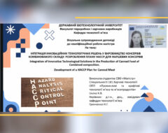 Наука, що об’єднує