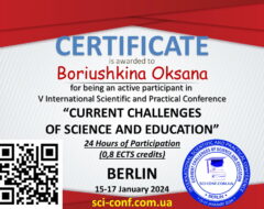 sert-Boriushkina-2024n1