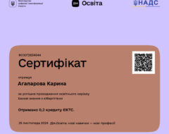 sert-agalarova-2024n2