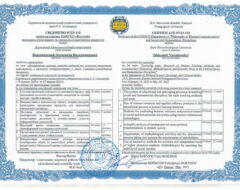 sert-voronyanskyj-2025n1