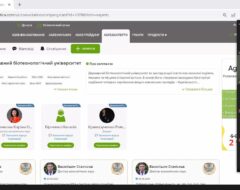 Стажування викладачів