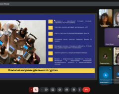 Міжнародний день студентів – 2025