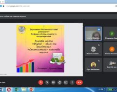 Зимова школа