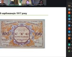 Фінансовий мітап «Гривня – наш символ»