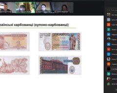 Фінансовий мітап «Гривня – наш символ»