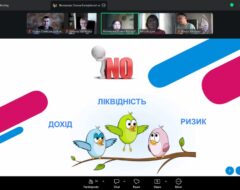 Фінансовий мітап