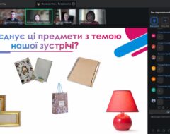 Фінансовий мітап