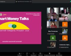 Фінансовий мітап