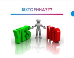 Фінансовий мітап