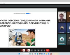 Захист звітів з практики