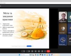 Захист звітів з практики