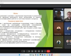 Захист звітів з практики