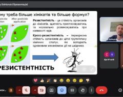 Відкрита лекція