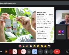 Відкрита лекція