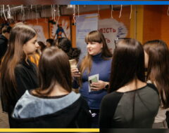 Профорієнтаційна зустріч