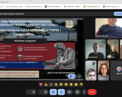 «Чорнобильська катастрофа: історія і сучасність»