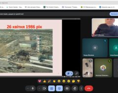 «Чорнобильська катастрофа: історія і сучасність»