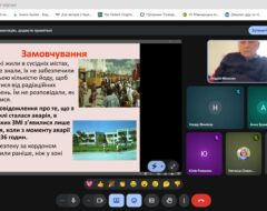 «Чорнобильська катастрофа: історія і сучасність»
