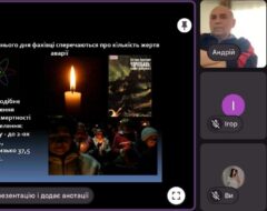 «Чорнобильська катастрофа: історія і сучасність»