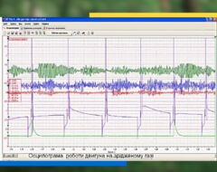Всеукраїнська науково-практична конференція «Сучасність і перспективи розвитку лісової галузі, ландшафтної архітектури і землевпорядкування»