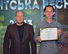 Студентська весна 2023