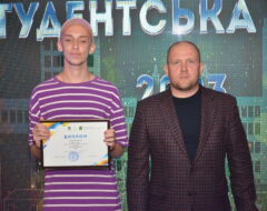 Студентська весна 2023