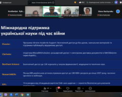 Тиждень відкритого уряду