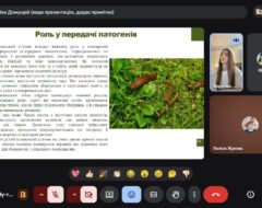 Засідання секції «Кліщі, гризуни, нематоди, слимаки»