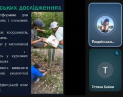 Засідання секції «Карантин рослин»