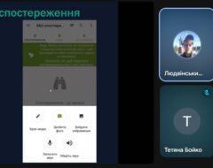 Засідання секції «Карантин рослин»