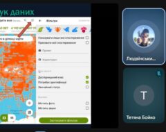 Засідання секції «Карантин рослин»
