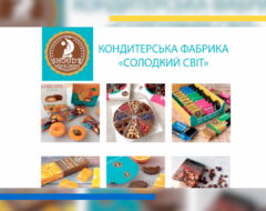 ІІІ Міжнародна конференція «Сталий ланцюг харчування та безпека крізь науку, знання та бізнес»