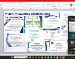 Підведення підсумків роботи наукового гуртка ТОП МЕНЕДЖЕР