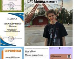 Мірошніченко М.