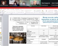 Захист кваліфікаційних робіт