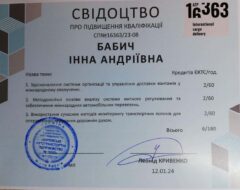 16363-sert1
