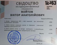 16363-sert2