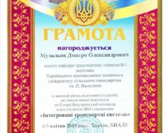 kaf-ttl-sert19-vykl2-v
