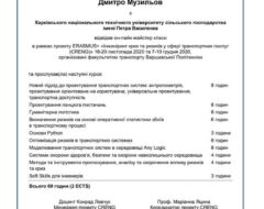 kaf-ttl-sert20-vykl5v1