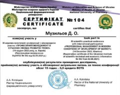 kaf-ttl-sert22-vykl2