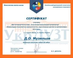 kaf-ttl-sert23-vykl10