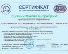 kaf-ttl-sert23-vykl9