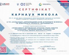 kaf-ttl-sert24-vykl3