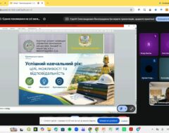 Кураторська година
